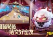 蛋仔防封【小米端口】