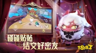 蛋仔防封【小米端口】