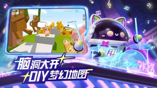 《蛋仔派对》萌趣竞技全解析