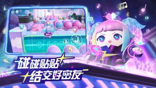 《蛋仔派对》游戏机制全解析*