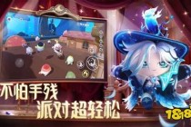 蛋仔防封【盾端口】